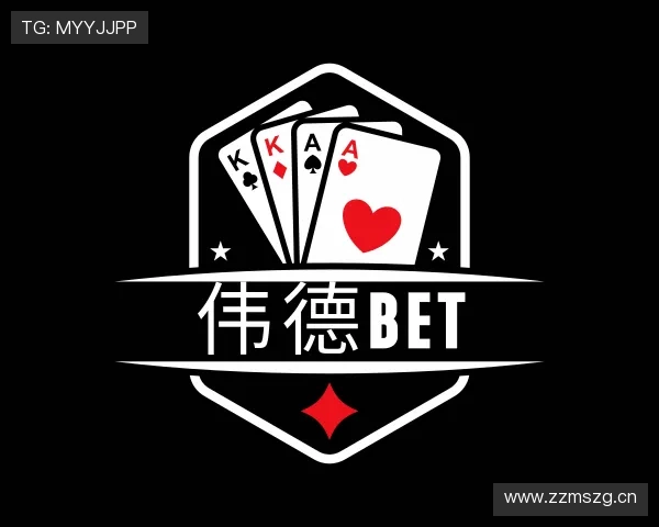 认识伟德bet
